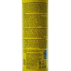 Средство для уничтожения летающих насекомых Кра-Део Супер-Дихлофос баллон, 300 см3 - Фото 2