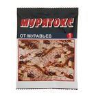 Инсектицид широкого спектра действия «Ваше хозяйство», «Муратокс», ампула, 1 мл - Фото 1