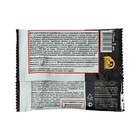 Инсектицид широкого спектра действия «Ваше хозяйство», «Муратокс», ампула, 1 мл - Фото 2