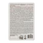 Инсектицид от муравьев «Муратокс», блистер, 10 мл - Фото 2