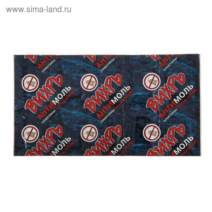 Пластины от моли «Вихрь-Антимоль», 10 шт. - Фото 1