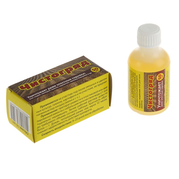 Средство для сплошного уничтожения сорняков «Чистогряд», 50 мл - Фото 1