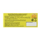 Средство для сплошного уничтожения сорняков «Чистогряд», 50 мл - Фото 4