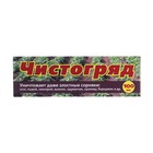 Средство для сплошного уничтожения сорняков "Чистогряд", 100 мл - Фото 1