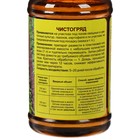 Средство для сплошного уничтожения сорняков Чистогряд, 500 мл - Фото 2