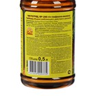 Средство для сплошного уничтожения сорняков Чистогряд, 500 мл - Фото 3