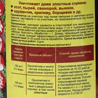 Средство для сплошного уничтожения сорняков Чистогряд, 500 мл - Фото 6