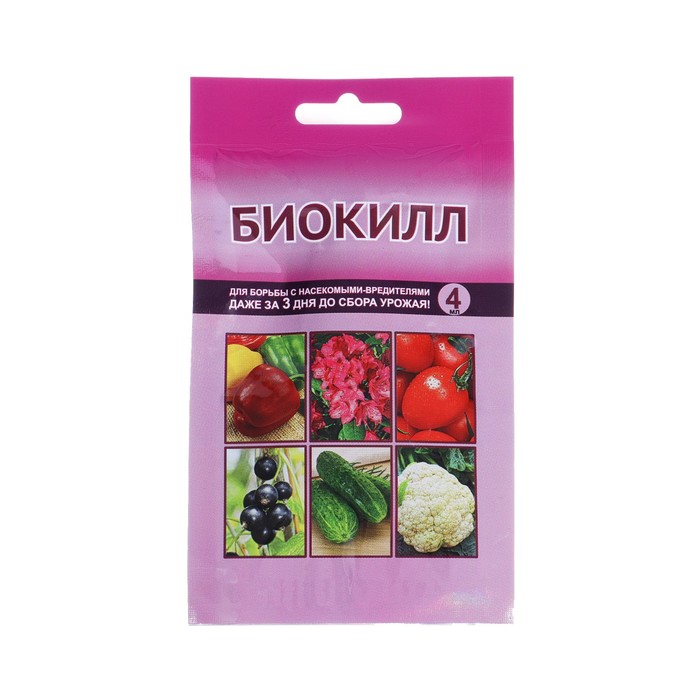 Средство от вредителей овощных культур Биокилл, 4 мл - Фото 1