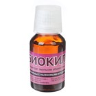 Средство от вредителей овощных культур Биокилл, 24 мл - Фото 2