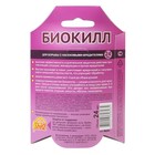 Средство от вредителей овощных культур Биокилл, 24 мл - Фото 3