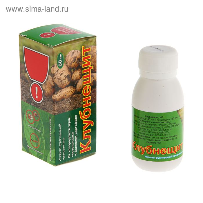 Протравитель Клубнещит от насекомых вредителей и болезней картофеля, 60 мл - Фото 1