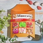 Средство от болезней растений Максим, флакон, 25 мл - Фото 2