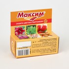Средство от болезней растений Максим, флакон, 25 мл - Фото 9