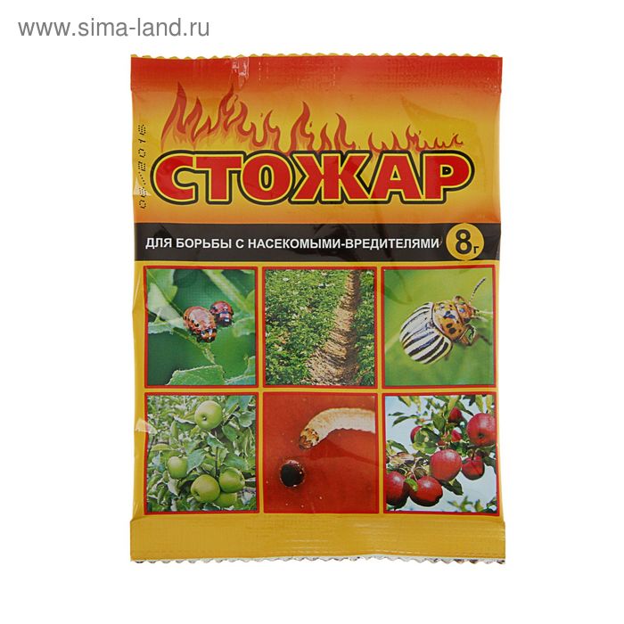 Средство Стожар от насекомых вредителей, пакет, 8 г - Фото 1