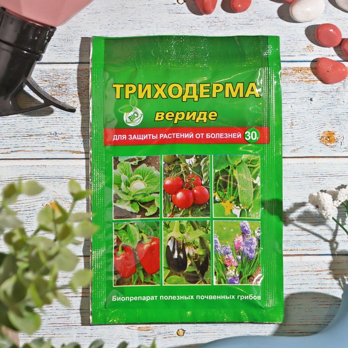 Средство от болезней растений Триходерма вериде, пакет, 30 г - Фото 1