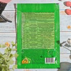 Средство от болезней растений Триходерма вериде, пакет, 30 г - Фото 2