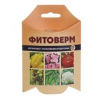 Средство Фитоверм от насекомых вредителей, флакон, 25 мл - Фото 1