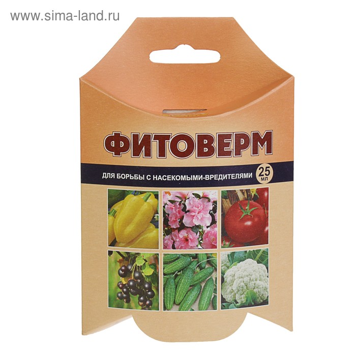Средство Фитоверм от насекомых вредителей, флакон, 25 мл - Фото 1