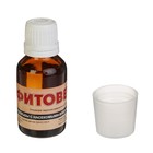 Средство Фитоверм от насекомых вредителей, флакон, 25 мл - Фото 3