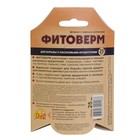 Средство Фитоверм от насекомых вредителей, флакон, 25 мл - Фото 4