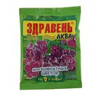 Удобрение «Здравень-аква», для комнатных цветов, 10 мл - Фото 1