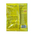 Удобрение «Здравень-аква», для комнатных цветов, 10 мл - Фото 2