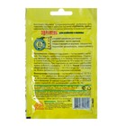 Удобрение Здравень турбо для клубники и малины, пакет, 30 г - Фото 2