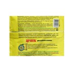 Удобрение Здравень турбо для клубники и малины, пакет, 150 г - Фото 2