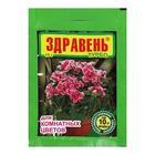 Удобрение "Здравень турбо", для комнатных цветов, 15 г - Фото 1