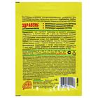 Удобрение «Здравень турбо», для комнатных цветов, 15 г, «Ваше Хозяйство» - Фото 2