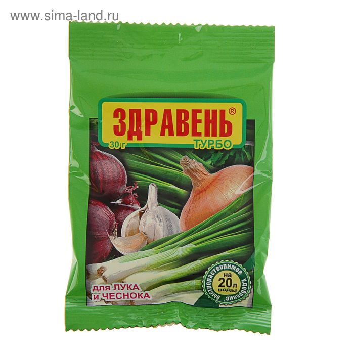 Удобрение Здравень турбо для лука и чеснока, пакет, 30 г - Фото 1