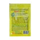 Удобрение Здравень турбо для лука и чеснока, пакет, 30 г - Фото 2