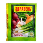 Удобрение для лука и чеснока «Здравень турбо», пакет, 150 г - Фото 1
