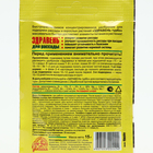 Удобрение "Здравень турбо" для рассады, 15 г - Фото 3