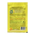 Удобрение Здравень турбо для подкормки томатов, 30 г - Фото 2