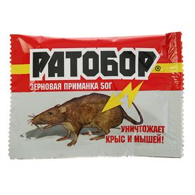 Зерновая приманка Ратобор, 50 г (комплект 5 шт)