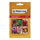 Средство от болезней растений Максим, ампула, 4 мл - Фото 3