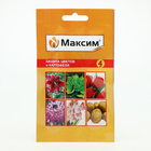 Средство от болезней растений Максим, ампула, 4 мл - Фото 6