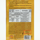 Средство от болезней растений Максим, ампула, 4 мл - Фото 7