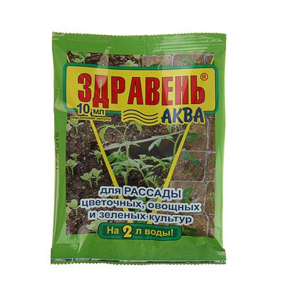 Удобрение «Здравень-аква», для рассады, 10 мл