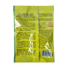 Удобрение «Здравень-аква», для рассады, 10 мл - Фото 2