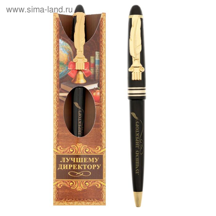 Ручка подарочная "Лучшему директору" - Фото 1