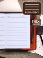 Записная книжка А7, 72 листа, с ручкой, обложка ПВХ. на кнопке, коричневая - Фото 2
