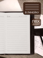 Записная книжка А6, 102 листа, обложка ПВХ, на кнопке, коричневая - Фото 2