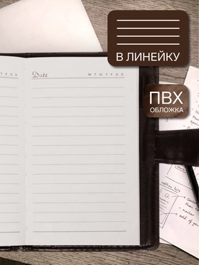 Записная книжка А6, 102 листа, обложка ПВХ, на кнопке, коричневая