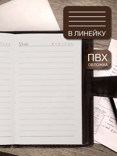 Записная книжка А6, 102 листа, обложка ПВХ, на кнопке, коричневая