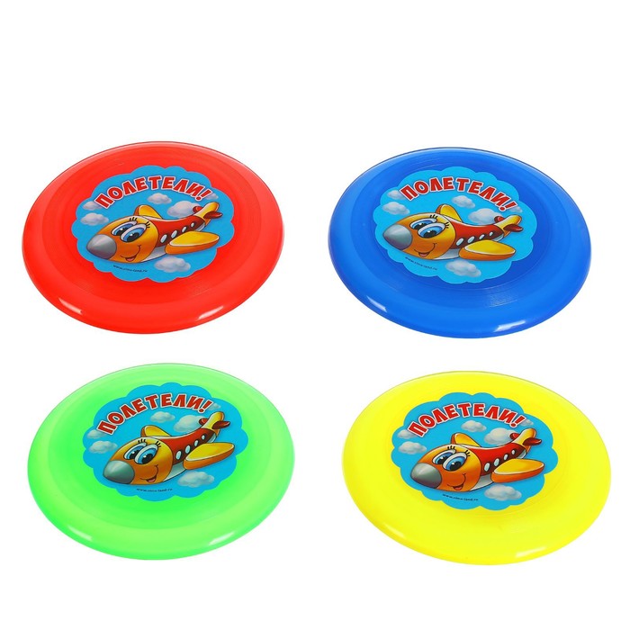 Летающая тарелка «Полетели», цвета МИКС - фото 1881795274