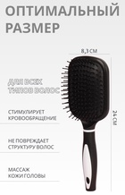 Расчёска массажная, широкая, с зеркалом, 8.3×24 (±1) см, чёрная - Фото 2