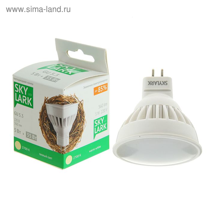 Лампа светодиодная Sky Lark, MR16, 5 Вт, GU5.3, 2700 K, теплый белый - Фото 1