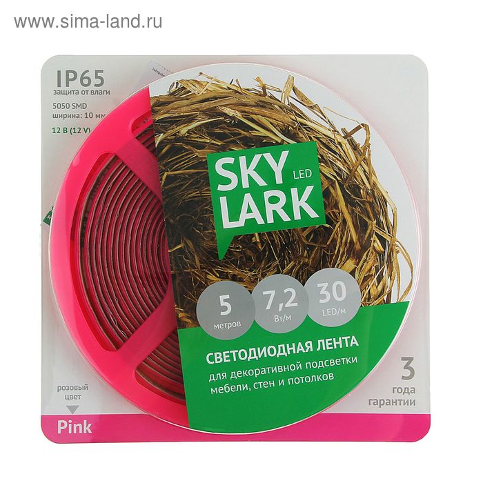 Светодиодная лента Sky Lark, 12В, SMD5050, 5 м, IP65, 7.2Вт/м, 30 LED/м, РОЗОВЫЙ - Фото 1